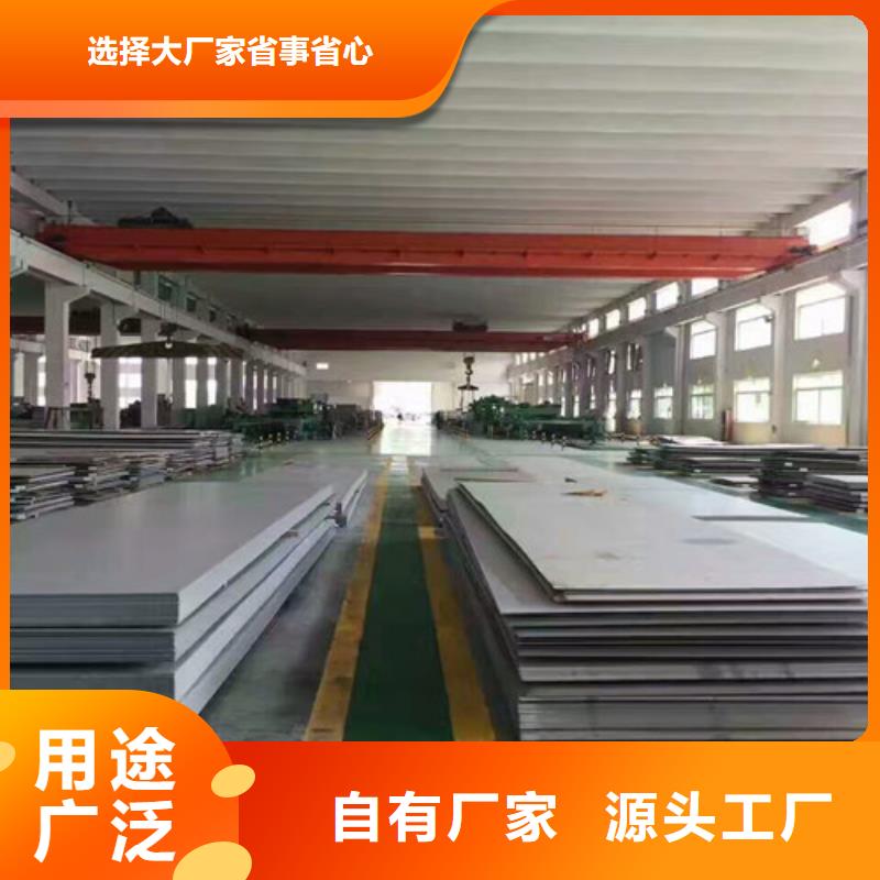 不锈钢不锈钢瓦楞板专注细节更放心