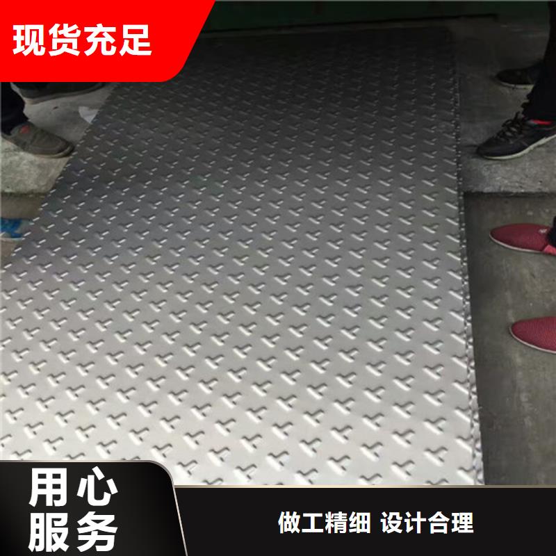 309S不锈钢板电话询价
