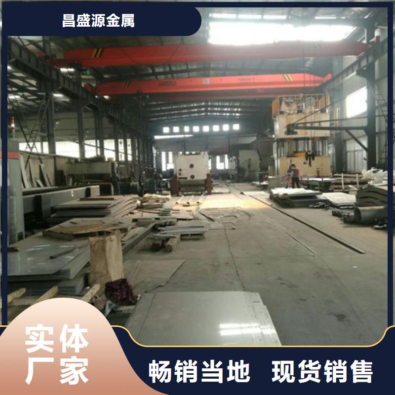 不锈钢不锈钢板服务周到