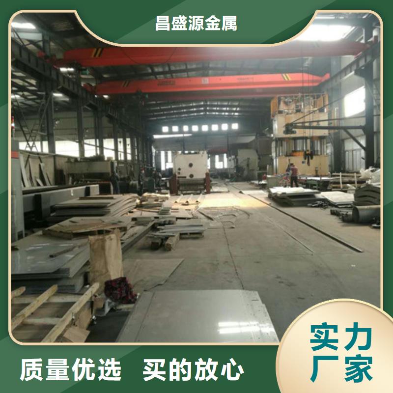 【不锈钢】2205不锈钢棒库存量大
