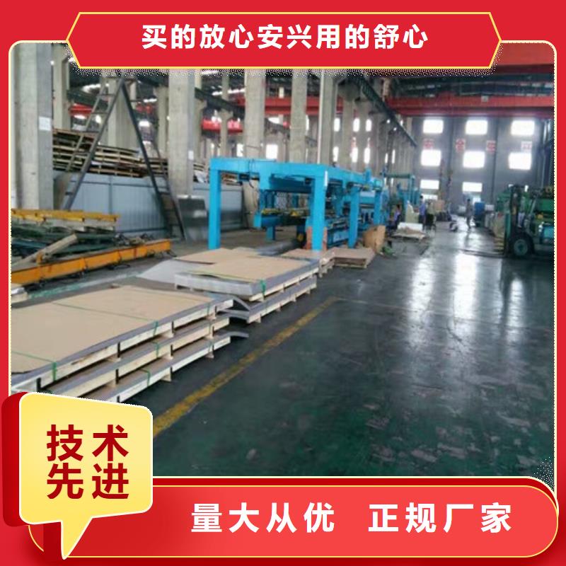 不锈钢304不锈钢源头厂家
