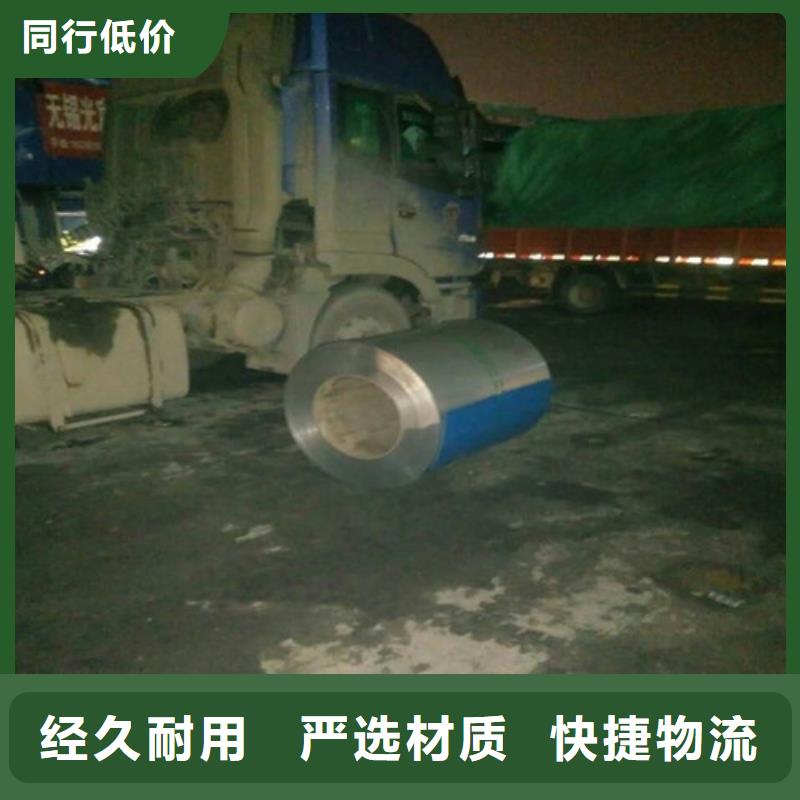 不锈钢_304不锈钢板价格实惠工厂直供