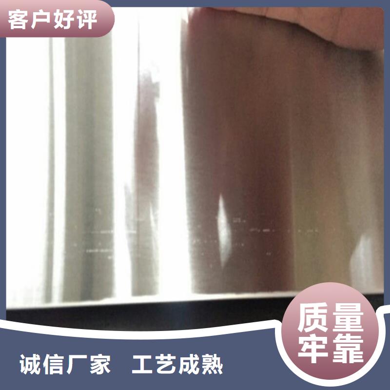 不锈钢2205不锈钢板专业完善售后