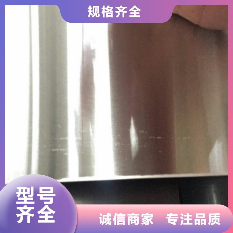 不锈钢201不锈钢棒现货满足大量采购