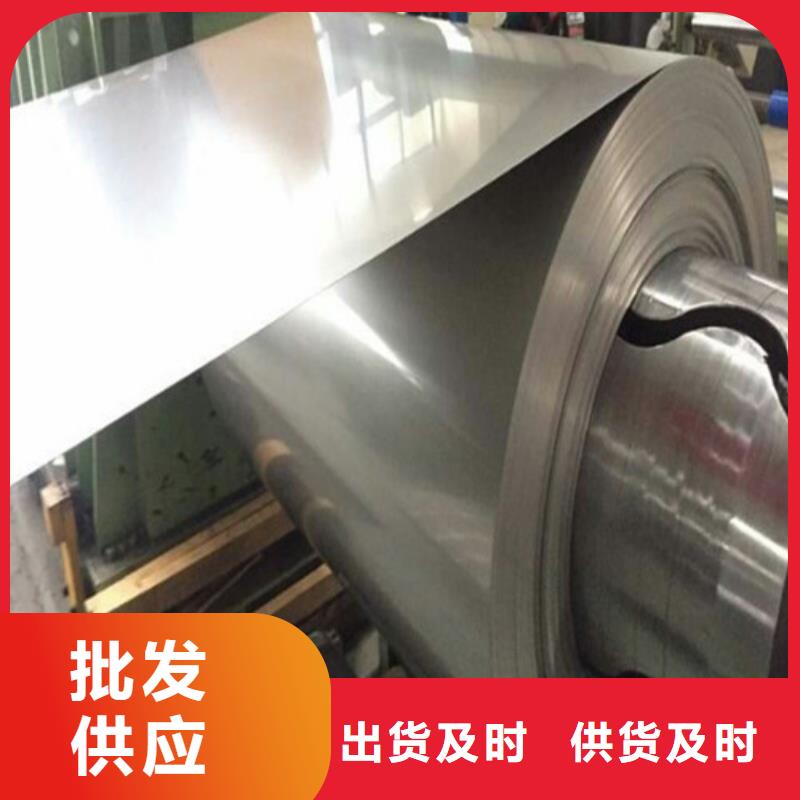 不锈钢310S不锈钢板畅销当地