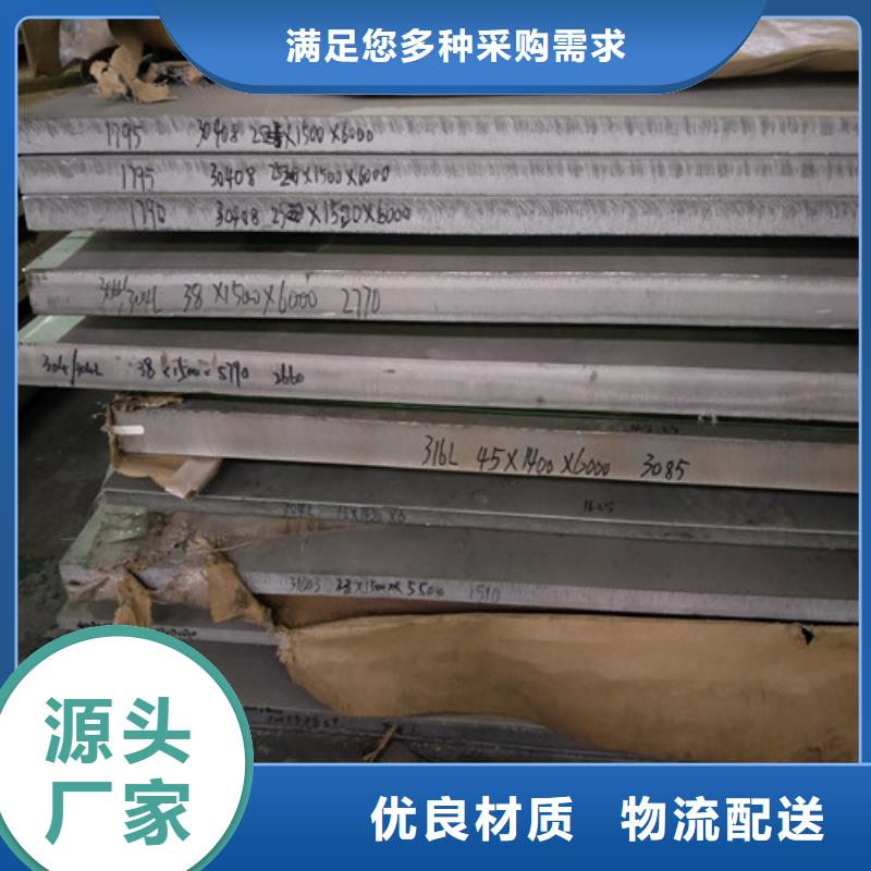 不锈钢,不锈钢天沟讲信誉保质量