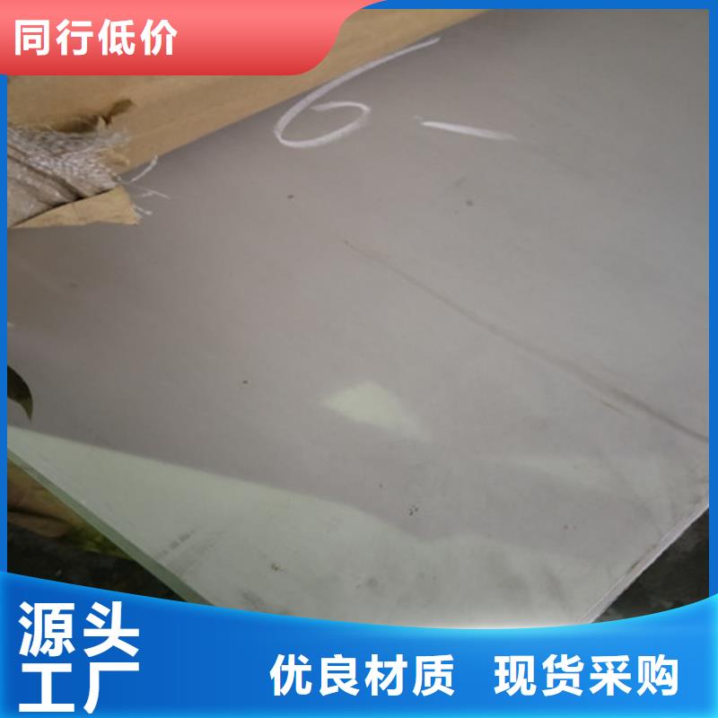 316L不锈钢厚板现货供应304不锈钢圆钢
