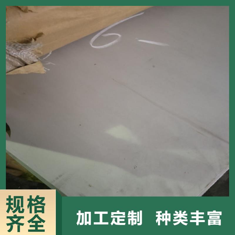 不锈钢【不锈钢瓦楞板】高品质现货销售