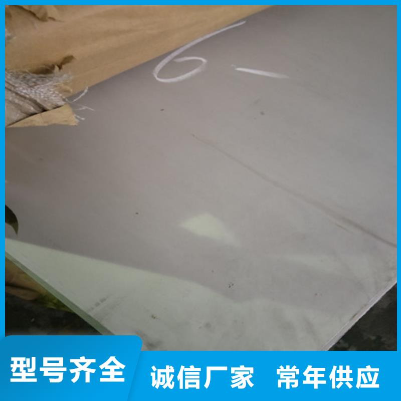 太钢不锈钢有限公司来厂考察316L不锈钢黑皮棒
