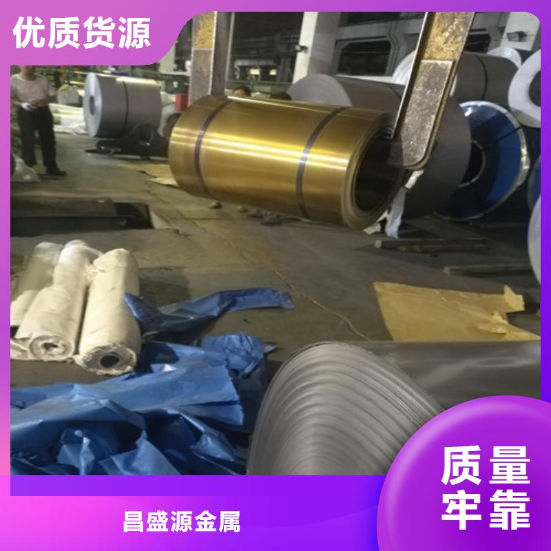 不锈钢不锈钢板拒绝中间商