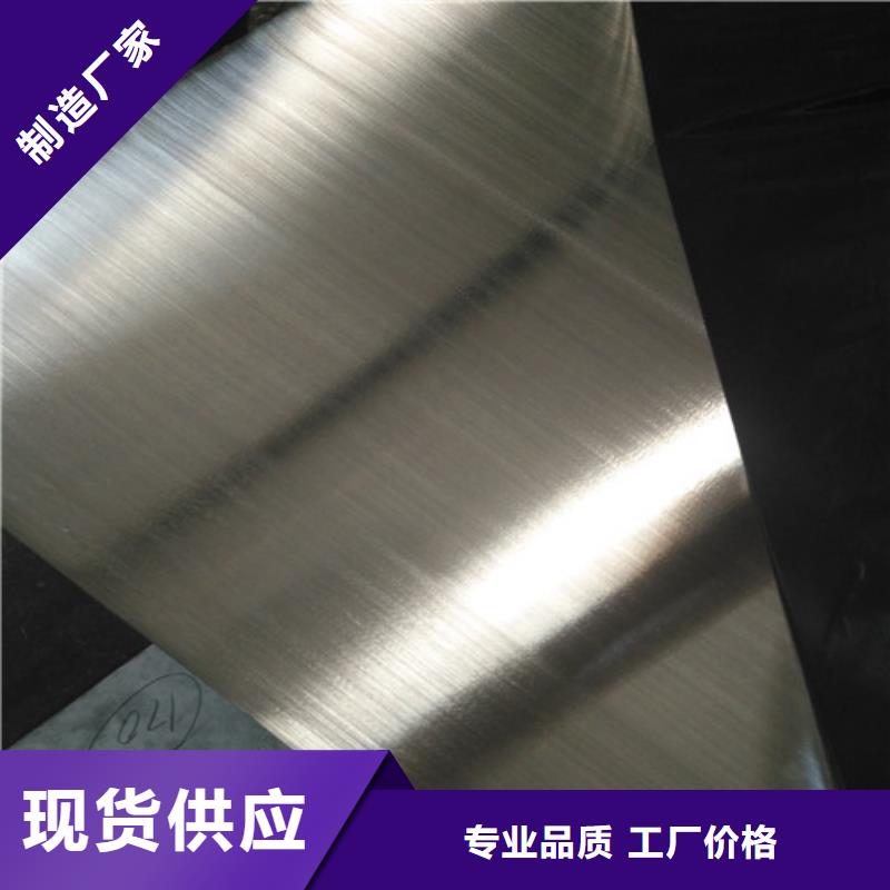 不锈钢304不锈钢严选好货
