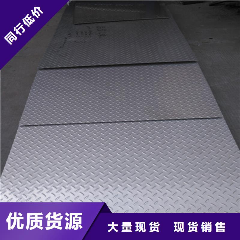不锈钢,2520不锈钢板品质不将就