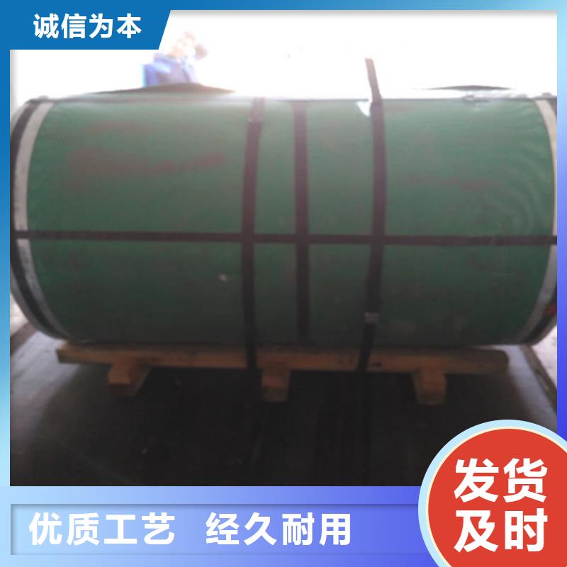 不锈钢不锈钢花纹板24小时下单发货