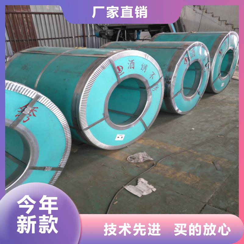 不锈钢2205不锈钢板工艺层层把关