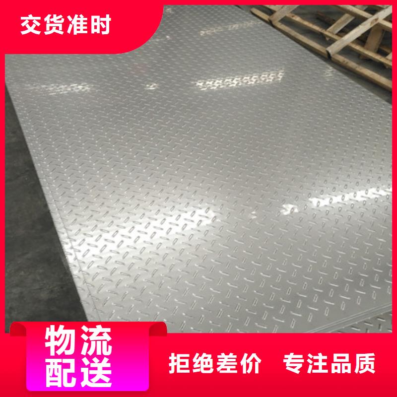 不锈钢_不锈钢扁钢通过检测