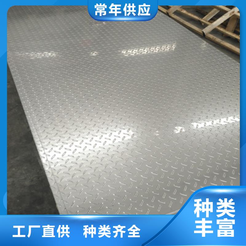 不锈钢不锈钢板专注品质