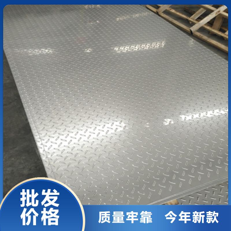 不锈钢904L不锈钢板做工精细