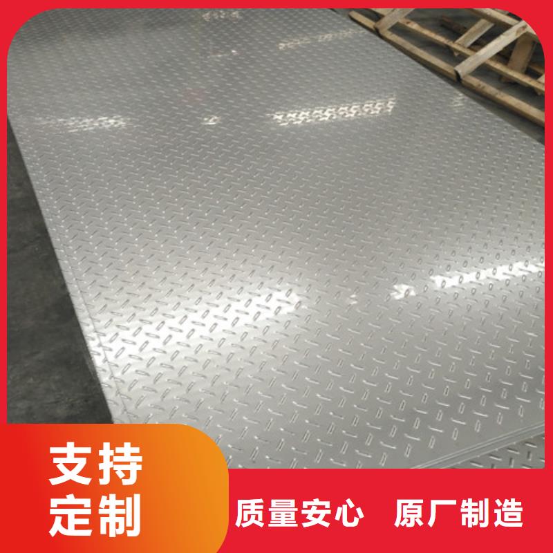0cr25ni20不锈钢板