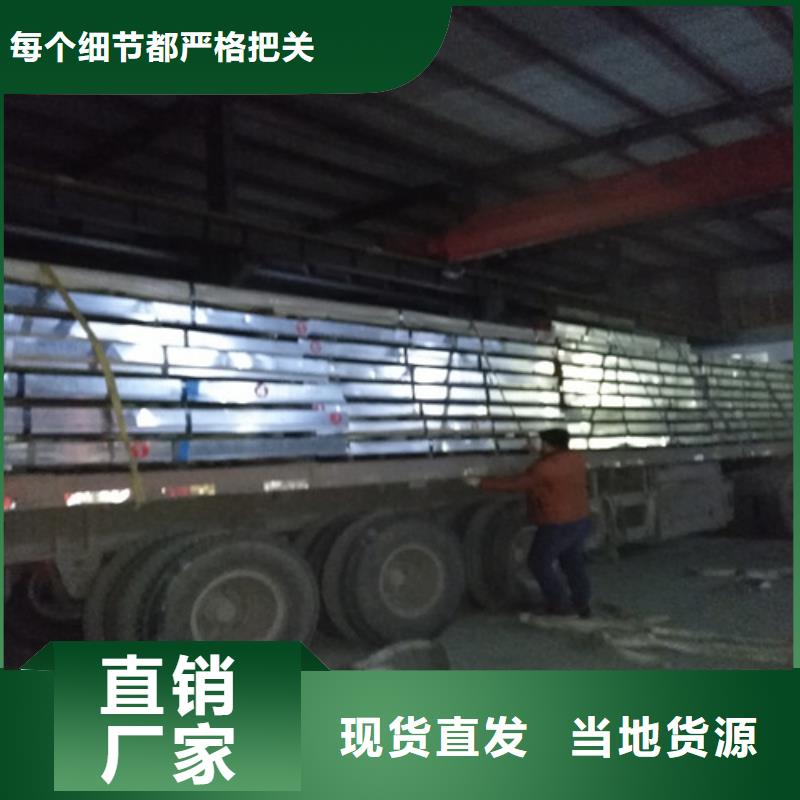 不锈钢不锈钢板拒绝中间商