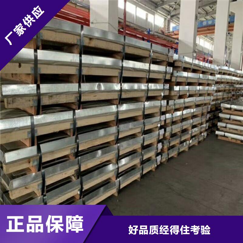 不锈钢,2520不锈钢板品质不将就