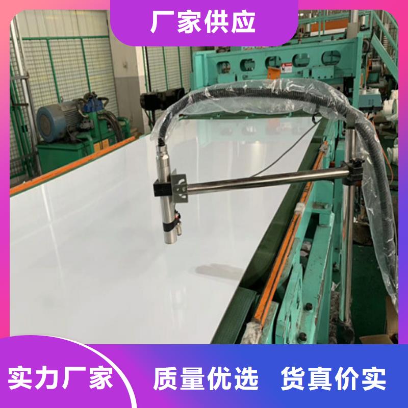 不锈钢,2520不锈钢板品质不将就