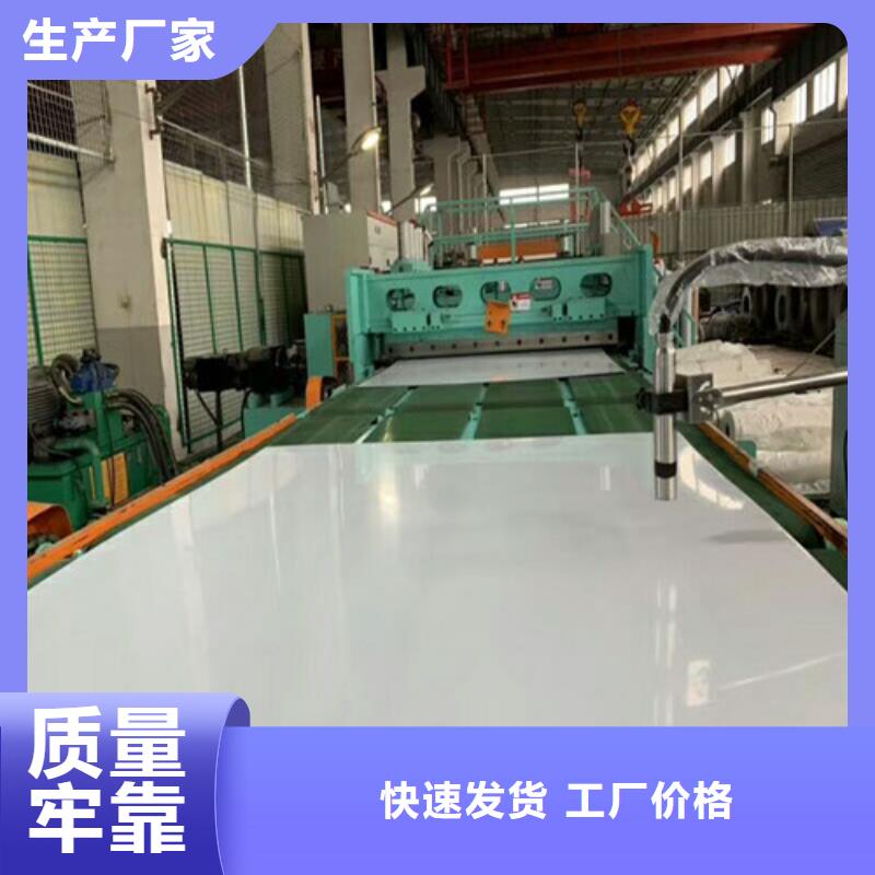 不锈钢,2520不锈钢板品质不将就