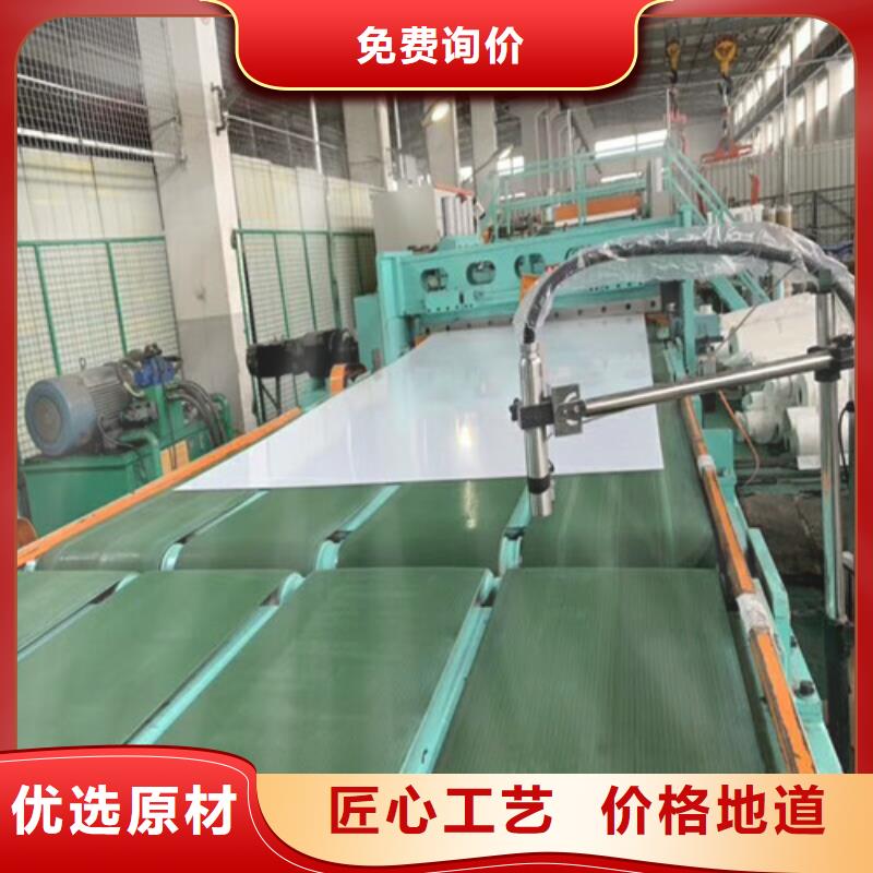 不锈钢316L不锈钢板工厂价格