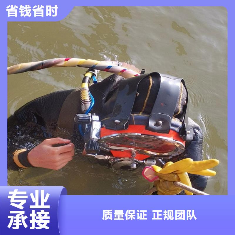【水下】水下打捞手机免费咨询