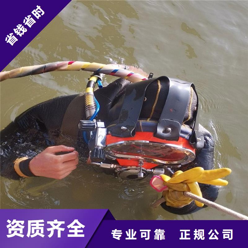 水下水下拆墙工程正规公司