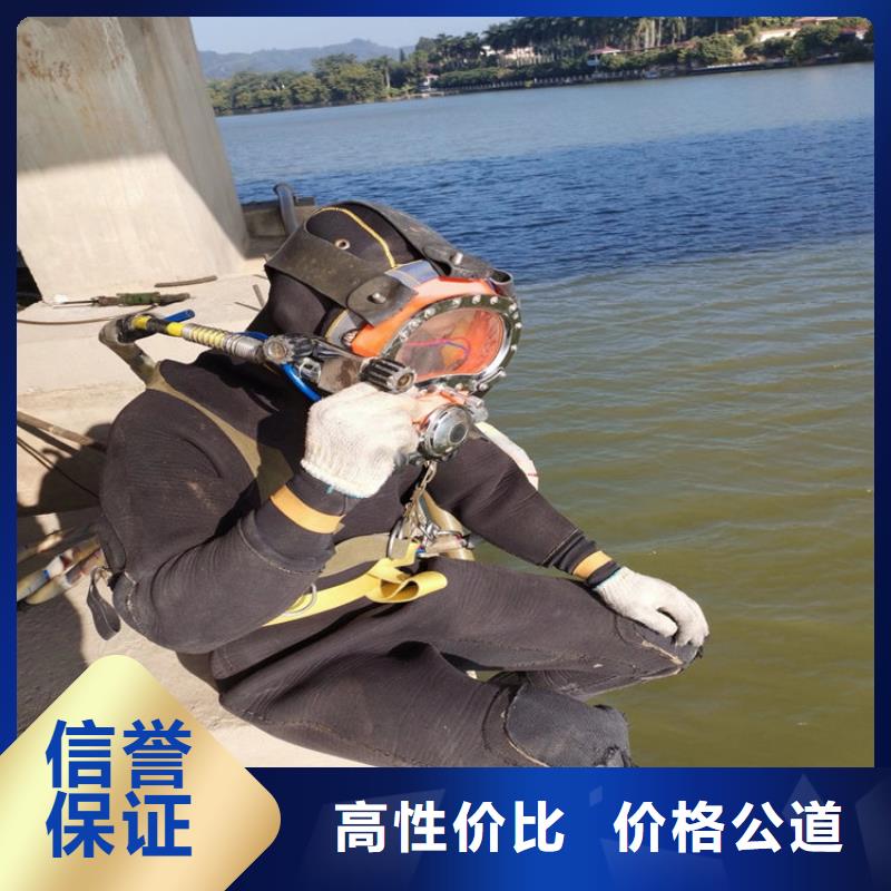 水下-水下打捞服务专业服务