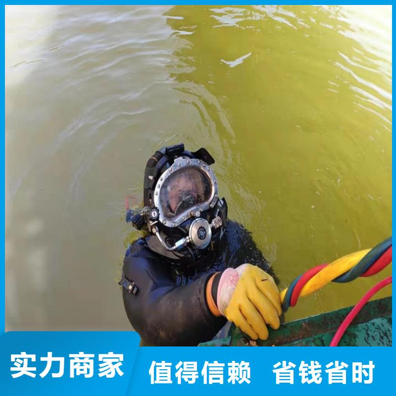 水下水下探摸正规团队
