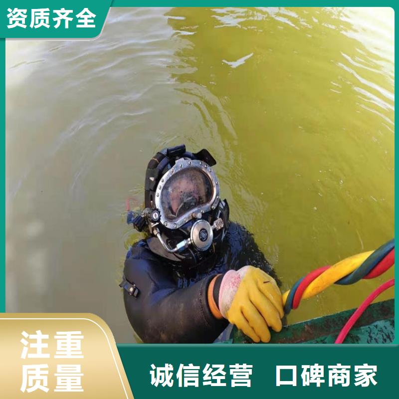 【水下】水下打捞救援队服务热情