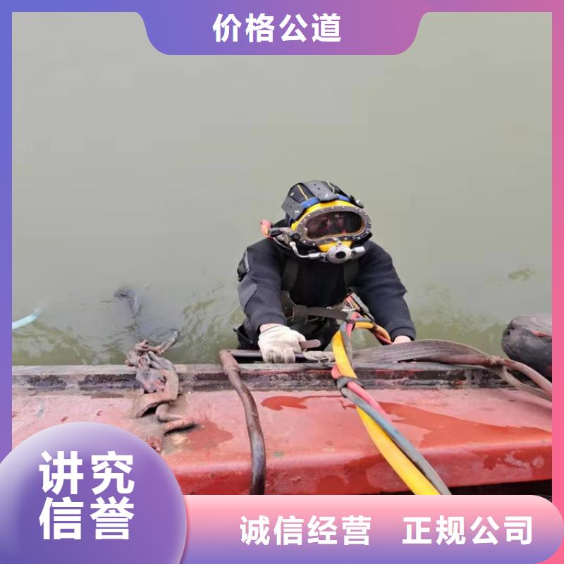 水下_蛙人施工价格透明