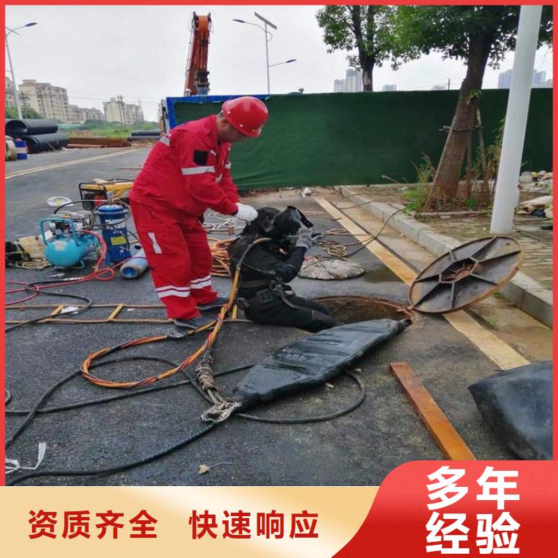 水下,水下电焊切割价格美丽