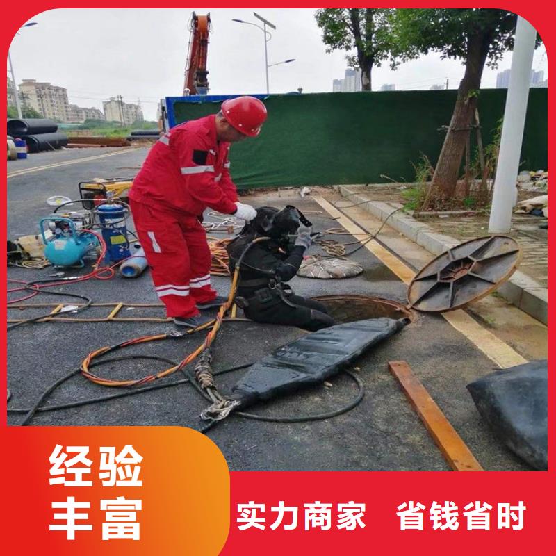 水下水下拆除良好口碑