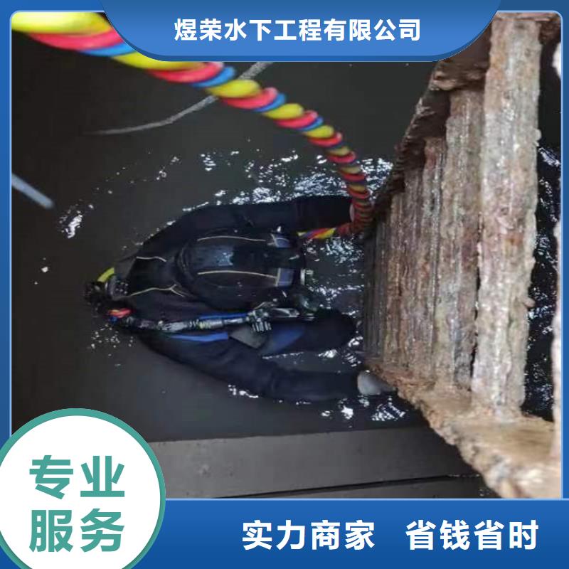 水下水池堵漏有实力