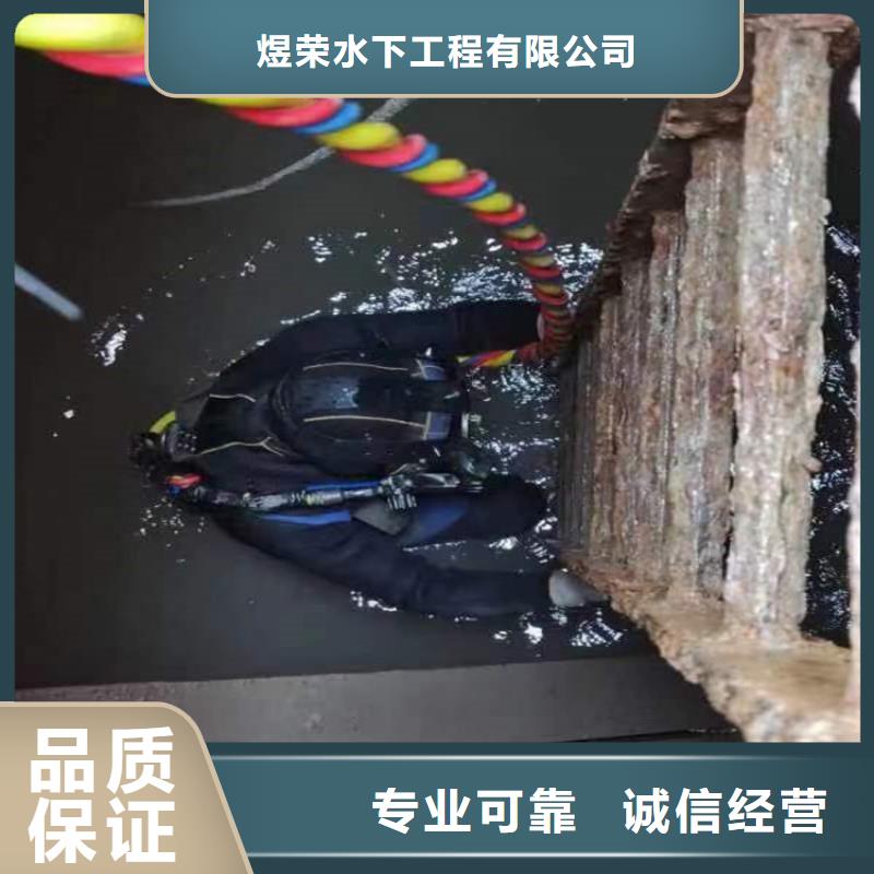 德州市蛙人打捞队-水下专业打捞队