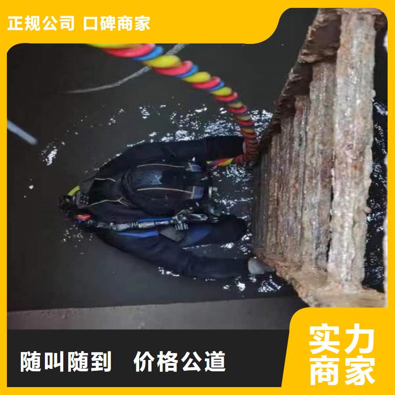 葫芦岛市水下打捞公司-承接各种水下工程