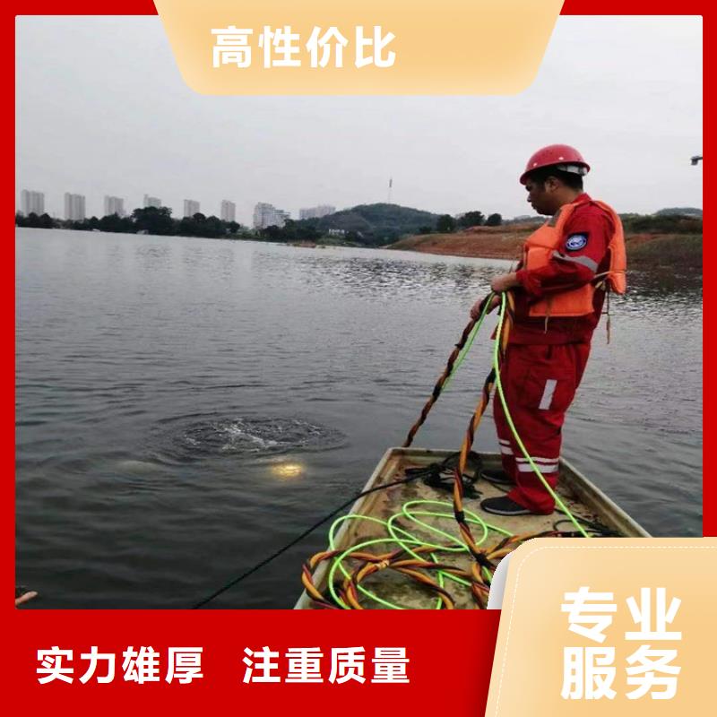 水下水下焊接齐全