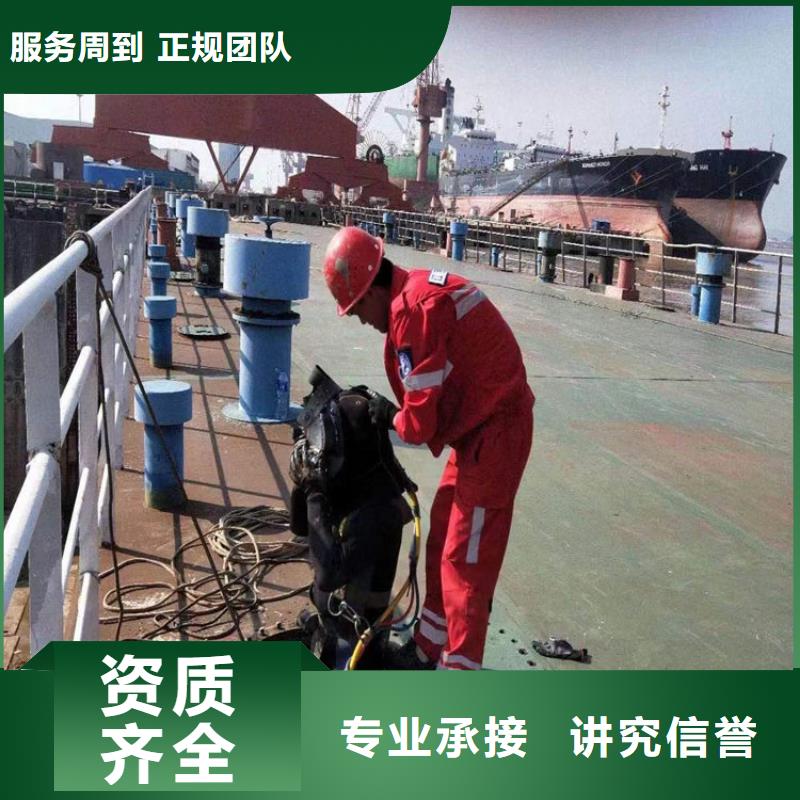 商丘市打捞服务本地及时为您施工作业