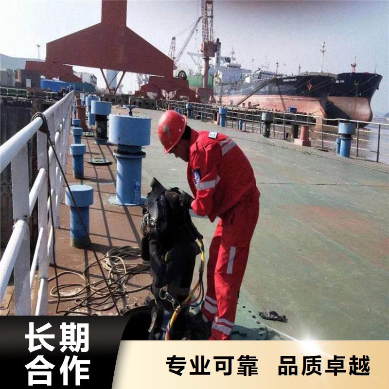 水下,水下电焊切割价格美丽