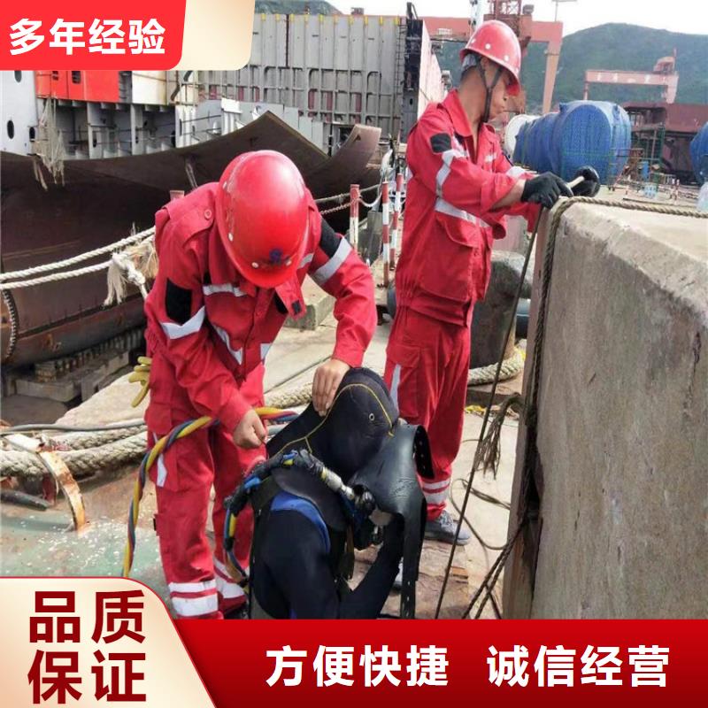 芒市水下安装拆除-本市单位全国施工