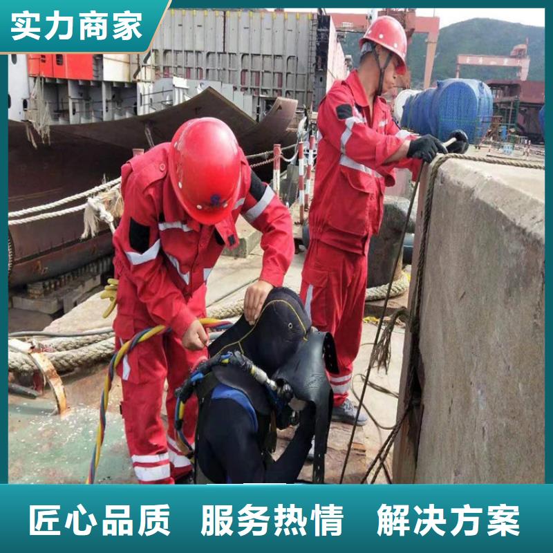 水下 潜水打捞承接