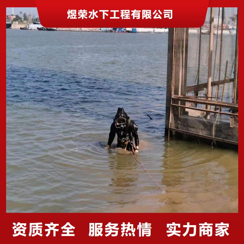 水下水下清淤队伍诚信