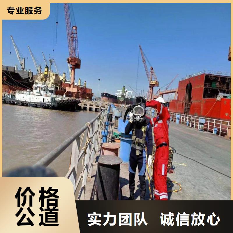 奎屯市打捞队-水下打捞施工团队