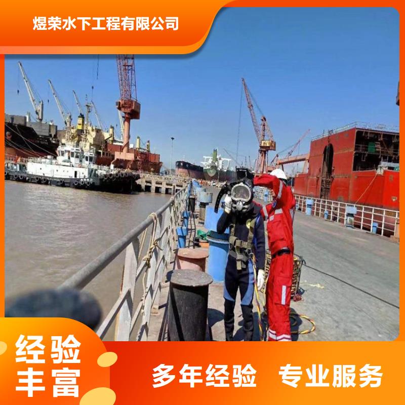 【水下】,水下检测团队品质服务