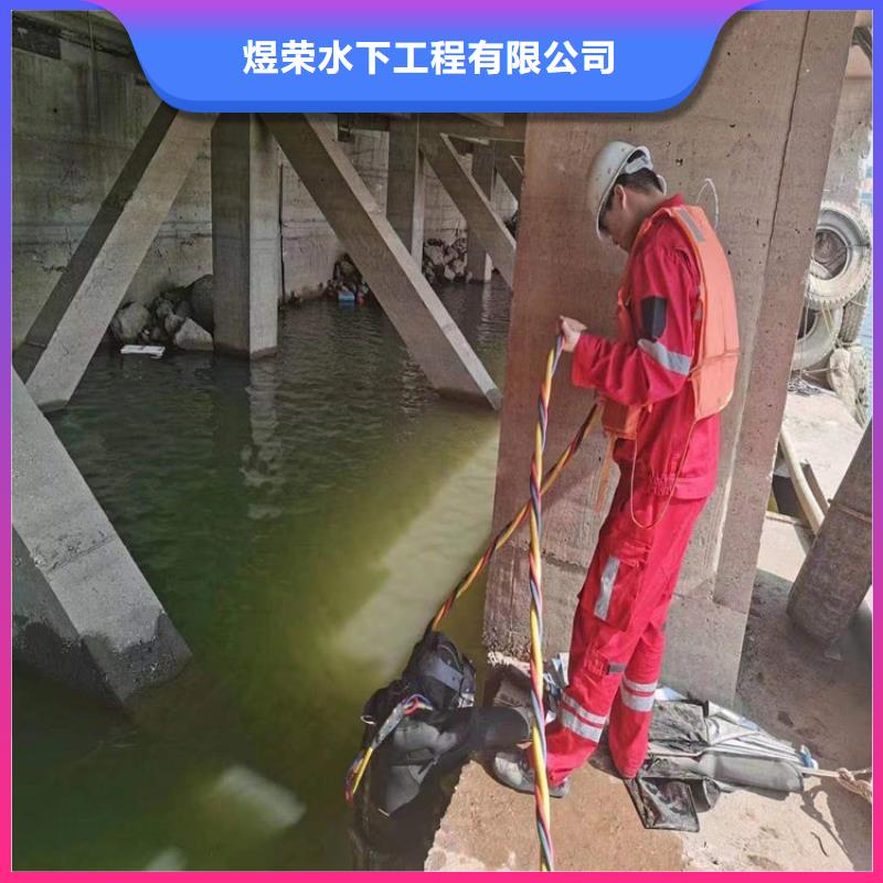 水下水下清淤队伍诚信