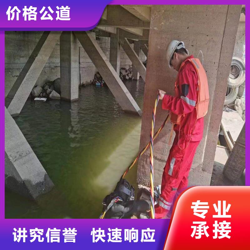 水下水下安装服务齐全