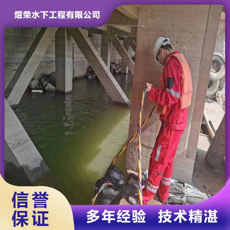 水下-水下清洗船舶免费咨询