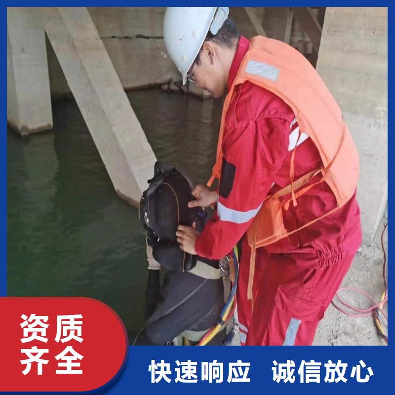 水下-水下清理放心之选